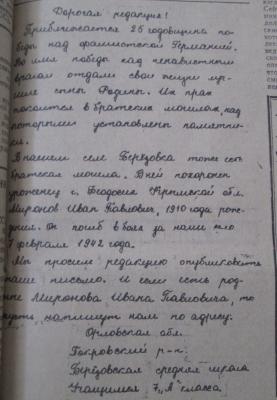 Прикрепленное изображение: 70-47 (Копировать).JPG